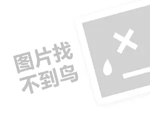 网站推广价格